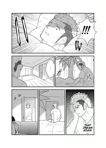 Page 16 of Ore no, Oji-san. - preview thumbnail