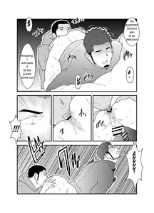 Page 16 of Ore, Dorobou. Yararechaimashita! - preview thumbnail