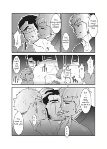 Page 16 of Etsuraku no Otori - preview thumbnail