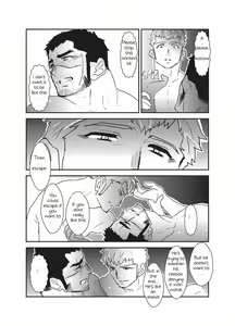 Page 24 of Etsuraku no Otori - preview thumbnail