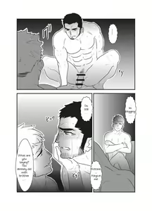 Page 38 of Etsuraku no Otori - preview thumbnail