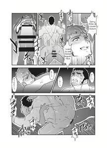 Page 42 of Etsuraku no Otori - preview thumbnail