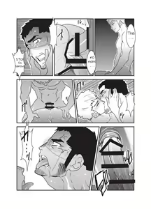 Page 45 of Etsuraku no Otori - preview thumbnail
