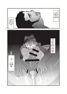 Page 52 of Etsuraku no Otori - preview thumbnail