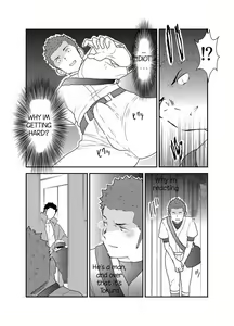 Page 12 of 3P - preview thumbnail