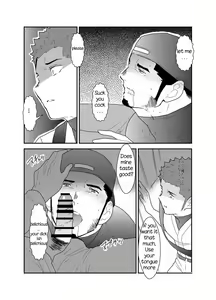 Page 15 of 3P - preview thumbnail