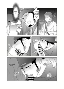 Page 16 of 3P - preview thumbnail