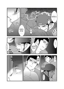 Page 19 of 3P - preview thumbnail