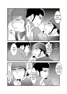 Page 20 of 3P - preview thumbnail
