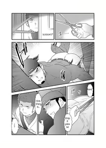 Page 22 of 3P - preview thumbnail