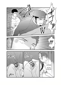 Page 25 of 3P - preview thumbnail