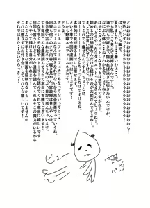Page 46 of 3P - preview thumbnail