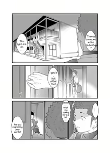 Page 6 of 3P - preview thumbnail