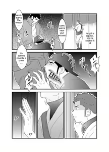 Page 10 of 3P - preview thumbnail