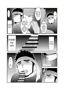 Page 16 of Ore no Shiri ni wa Himitsu ga Aru - preview thumbnail