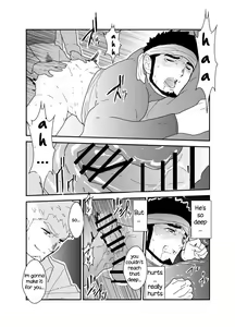 Page 27 of Ore no Shiri ni wa Himitsu ga Aru - preview thumbnail