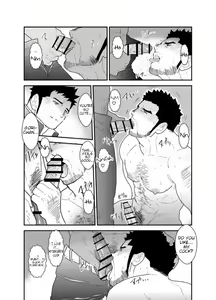 Page 23 of Gori-chan Sensei - preview thumbnail