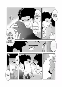 Page 33 of Gori-chan Sensei - preview thumbnail