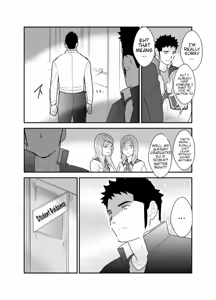 Page 40 of Gori-chan Sensei - preview thumbnail