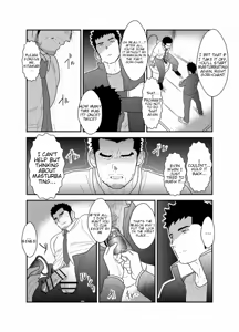 Page 5 of Gori-chan Sensei - preview thumbnail