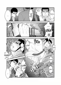 Page 8 of Gori-chan Sensei - preview thumbnail