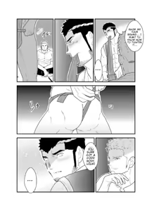 Page 11 of Matsuri no Yoru ni - preview thumbnail
