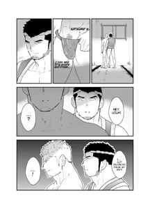 Page 14 of Matsuri no Yoru ni - preview thumbnail