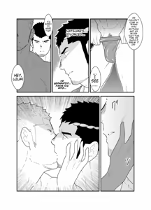 Page 15 of Matsuri no Yoru ni - preview thumbnail