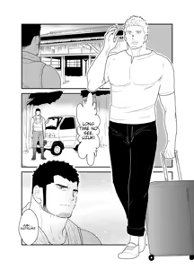 Page 3 of Matsuri no Yoru ni - preview thumbnail