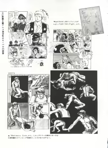 Page 126 of Bishoujo Shoukougun 2 Lolita Syndrome - preview thumbnail