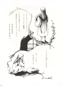Page 217 of Bishoujo Shoukougun 2 Lolita Syndrome - preview thumbnail