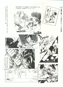 Page 63 of Bishoujo Shoukougun 2 Lolita Syndrome - preview thumbnail