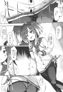 Page 3 of Tokitsukaze ga ○○ Sugiru - preview thumbnail