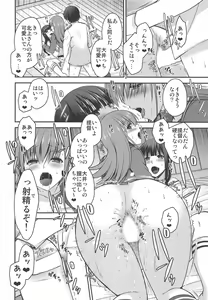 Page 19 of Kitakami-san ga Inaku Natta Hi - preview thumbnail