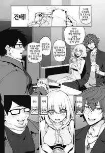 Page 2 of Netoria 2 Marked Girls Origin Vol. 3 | 네토리아2  Marked Girls Origin Vol. 3 - preview thumbnail