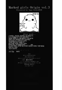 Page 24 of Netoria 2 Marked Girls Origin Vol. 3 | 네토리아2  Marked Girls Origin Vol. 3 - preview thumbnail