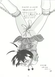 Page 38 of BTB-30 Wannya no Kansatsu Nikki - preview thumbnail