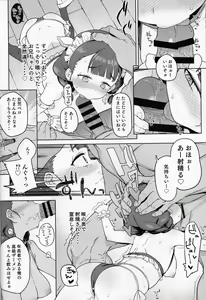 Page 13 of Pocchari Joji wa Aisareru yori mo Ijimeraretai - preview thumbnail