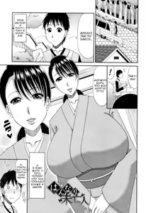 Hannari Miboujin | Elegant Widow — hentai manga cover on Fhentai