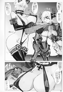 Page 3 of Kuroneko to Koutaishi no Himegoto - preview thumbnail