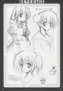 Page 13 of - Beverage - preview thumbnail