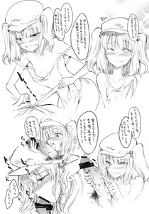 Page 21 of MAX LOVE - preview thumbnail