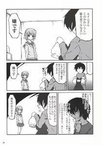 Page 5 of Anzubon Vol. 2 - preview thumbnail