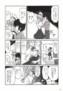 Page 8 of Anzubon Vol. 2 - preview thumbnail