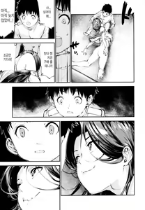 Page 16 of Tatsuta-chan to Love Doll Gokko - preview thumbnail