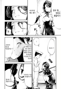 Page 3 of Tatsuta-chan to Love Doll Gokko - preview thumbnail