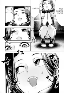 Page 5 of Tatsuta-chan to Love Doll Gokko - preview thumbnail