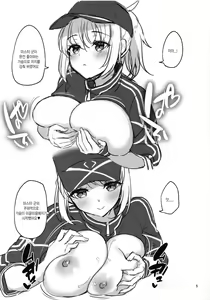 Page 4 of Heisei Saigo kamo Shirenai Omakebon - preview thumbnail