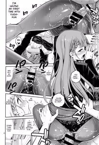Page 17 of Kirisu Sensei wa Gaman ga Dekinai - preview thumbnail