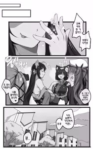 Page 25 of Taihou - preview thumbnail
